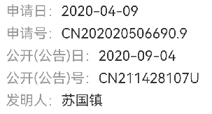 圖片關(guān)鍵詞