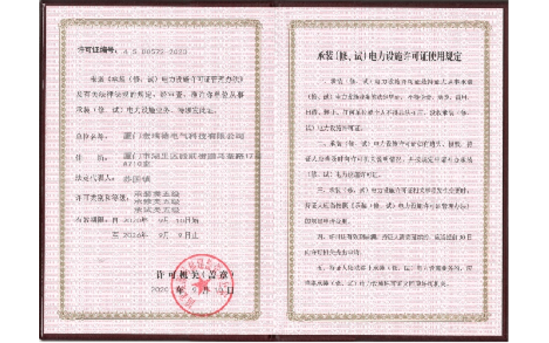 榮譽(yù)資質(zhì)